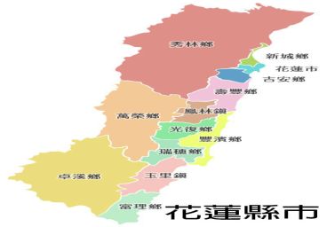 花蓮西屋服務站